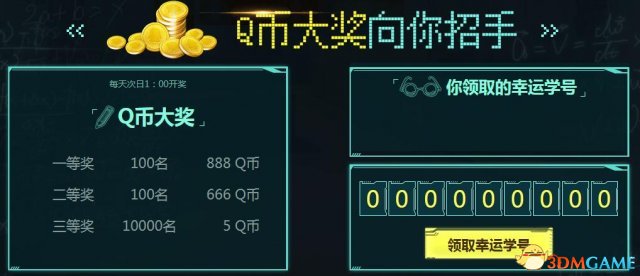 CF神枪节活动地址 英雄级加特林横空出世