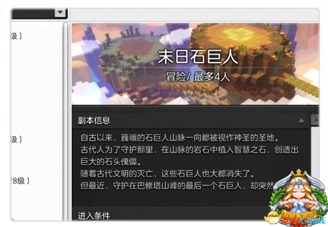3dmgame
