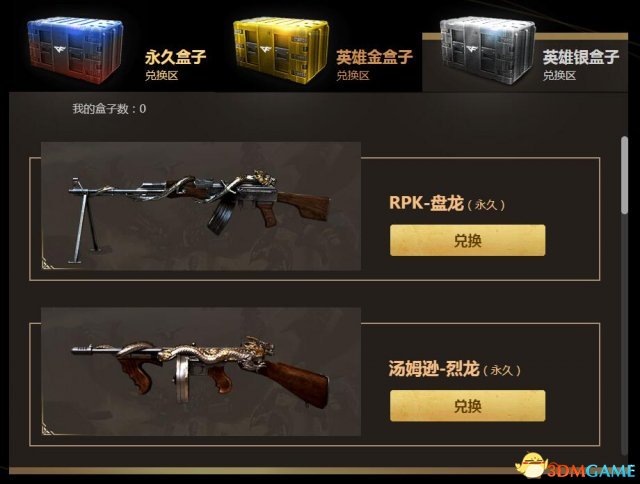 CF一锤定音活动地址 买复活币送锤子兑换永久武器