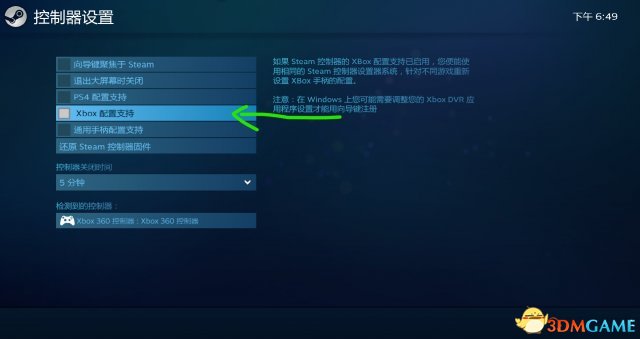 奇异人生暴风前夕手柄不能使用问题解决方法
