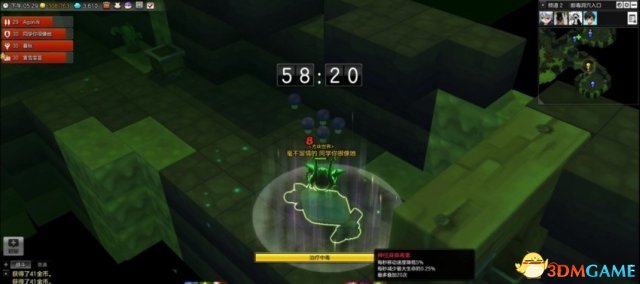 冒险岛2冒险副本全攻略 冒险岛2四人副本打法一览