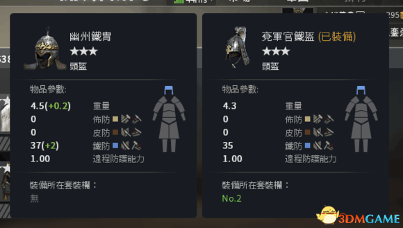 虎豹骑白马义从有什么装备 白马义从线武器防具介绍