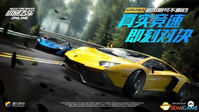 免费豪车天天领!《极品飞车OL》9月版本更新活动大盘点!