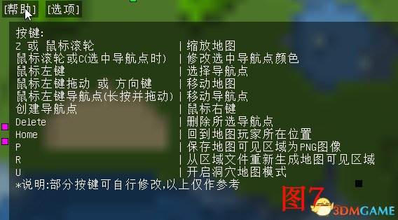 我的世界如何使用小地图 MC小地图及地图使用教程