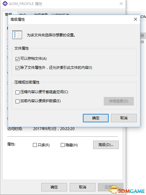混乱特工cpy版无法存档怎么解决