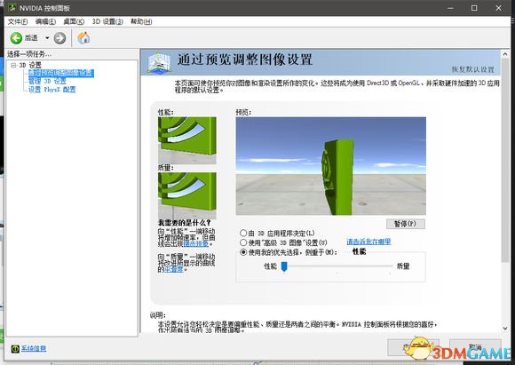 绝地求生大逃杀笔记本怎么优化 笔记本优化介绍