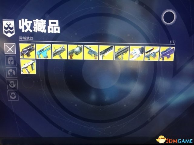 命运2没有的武器显示已收藏原因分析