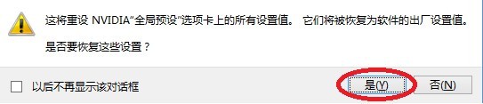 古剑奇谭二声音卡顿怎么办