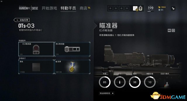 3dmgame
