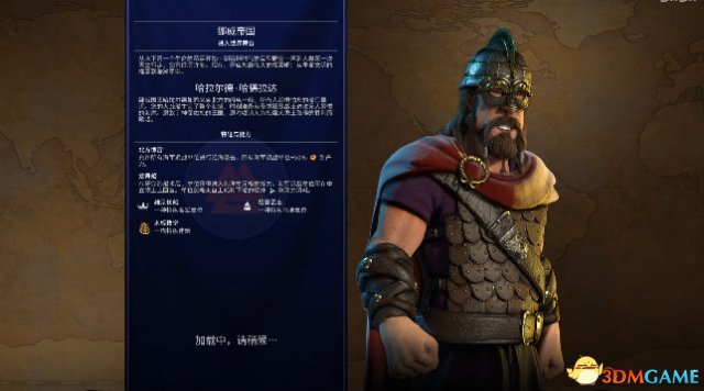 文明6挪威225T文化胜利战报视频演示