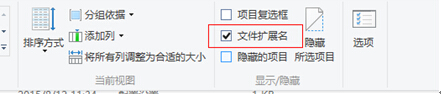 古剑奇谭1反激活功能在Win10不能运行怎么办