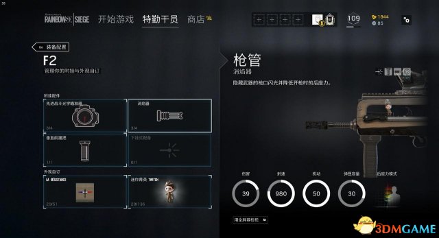 3dmgame