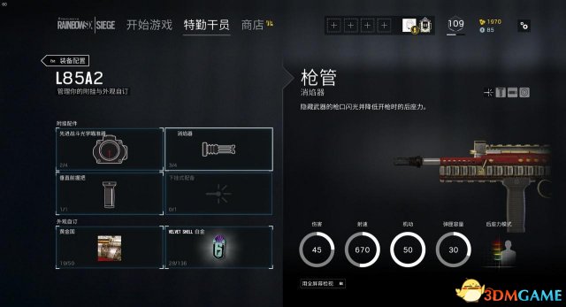 3dmgame