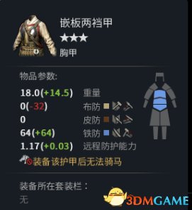 虎豹骑西凉健勇怎么样 虎豹骑新兵种西凉健勇介绍