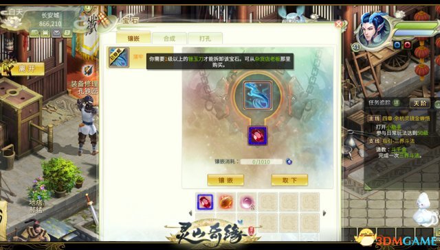 3dmgame