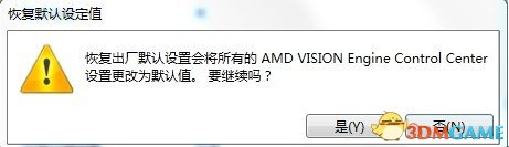 古剑奇谭二声音卡顿怎么办