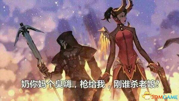 守望先锋9月20日更新了什么 OW9.20更新内容一览