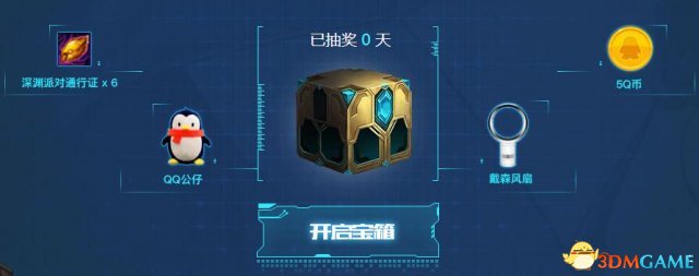 3dmgame