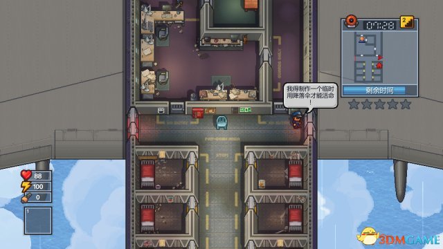 逃脱者2空军罪犯逃脱指南 逃脱者2空军罪犯逃生攻略