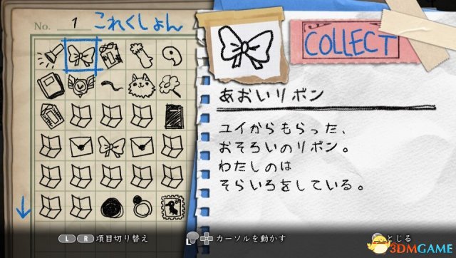 3dmgame