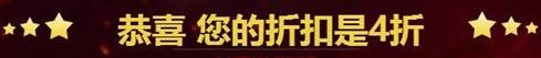 CF王牌幸运星2017年9月活动地址