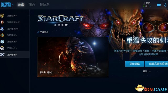 命运2亚服战网不显示图标怎么办 命运2图标解决方法