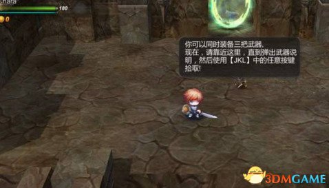 红石遗迹武器装备搭配心得 实用武器推荐