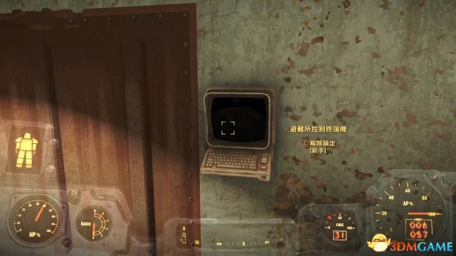 辐射4原型UP77怎么拿 辐射4原型UP77获得方法