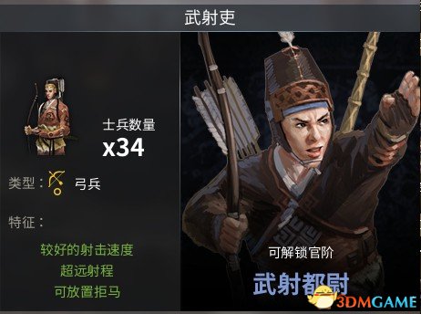 虎豹骑吴国有什么高阶兵 虎豹骑吴国高阶兵种介绍