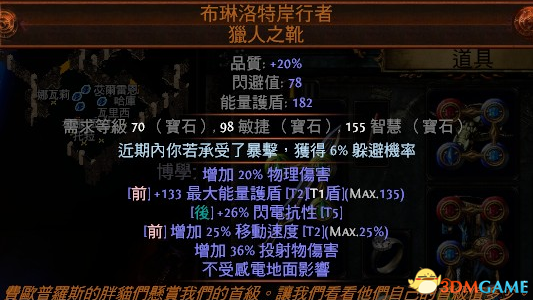 3dmgame