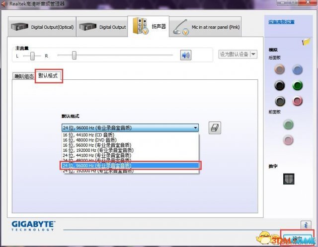 Fate/EXTELLA声音卡顿怎么办