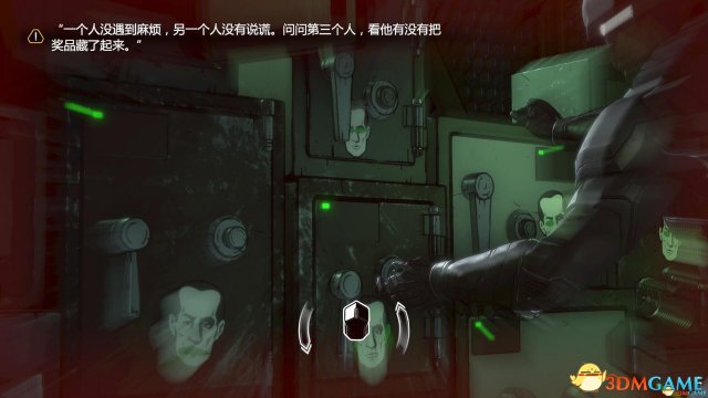 蝙蝠侠内敌第一章旋转鼠标场景怎么过 鼠标QTE要点