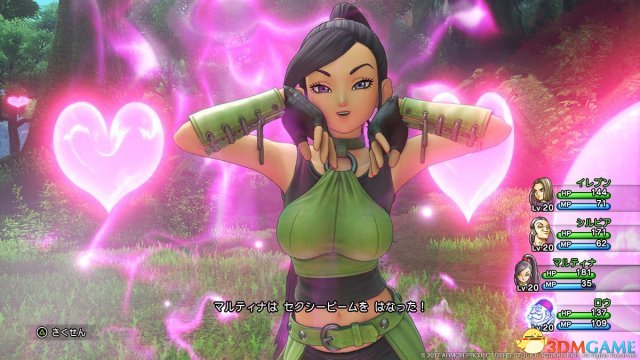 勇者斗恶龙11后期哪里练级 DQ11后期练级地点汇总
