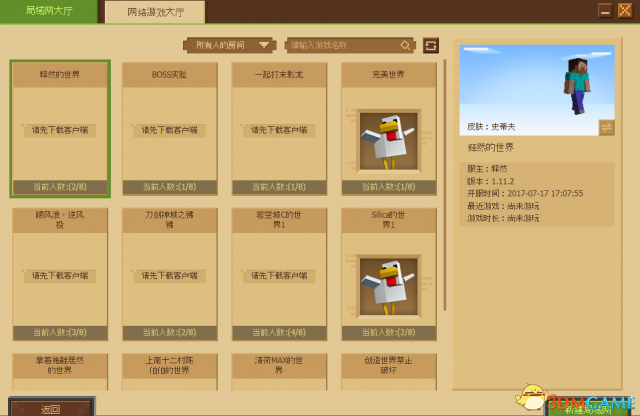 3dmgame