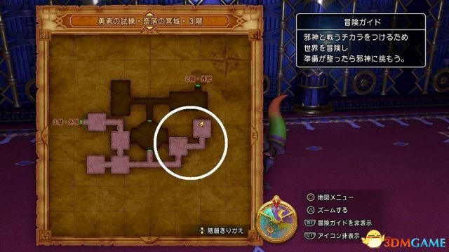 勇者斗恶龙11刷小徽章攻略 DQ11快速刷小徽章教程