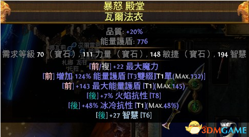 3dmgame