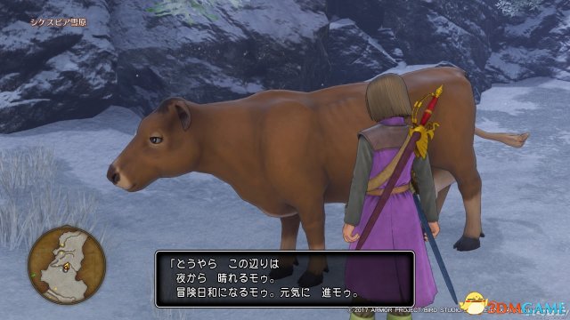 勇者斗恶龙11全天气预报牛位置 DQ11天气预告牛在哪
