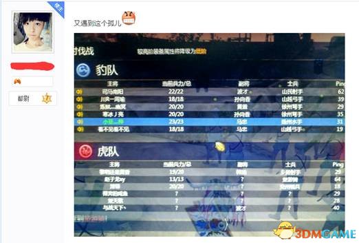 虎豹骑惊现脚本和外挂 虎豹骑如何处理外挂
