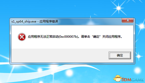 Fate/EXTELLA无法安装游戏怎么办
