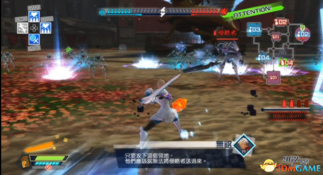 Fate/EXTELLA闪退怎么办
