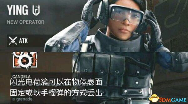 彩虹六号围攻香港干员技能一览 香港干员有什么技能