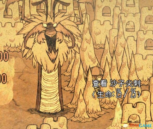 饥荒联机版