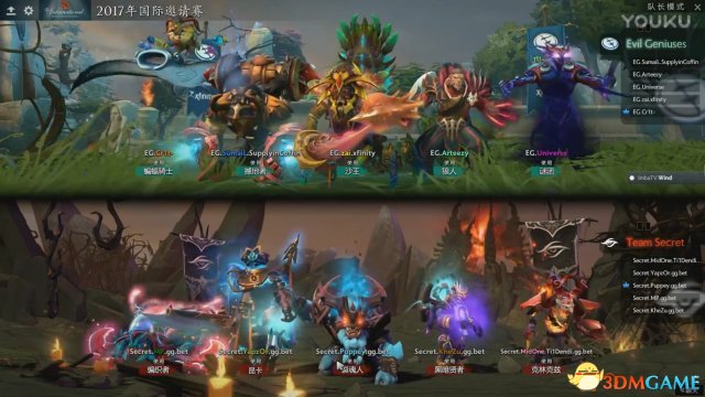 DOTA2 TI7小组赛A组 EG vs 秘密比赛视频