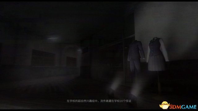 白色情人节名为学校的迷宫学校玩家试玩图文攻略