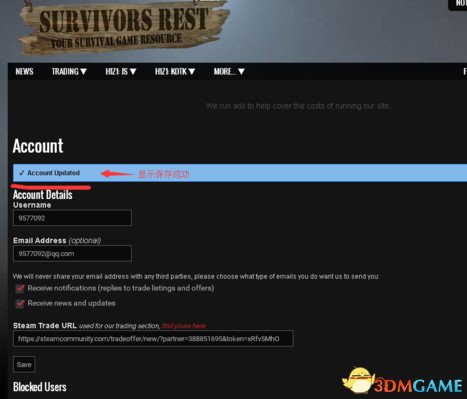 H1Z1国外网站皮肤交易图文教程 H1Z1国外网站皮肤交易