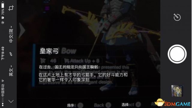 塞尔达传说荒野之息amiibo在哪刷 刷amiibo位置推荐