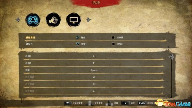 极道怎么操作 极道键位及操作方法详细介绍
