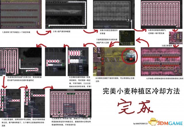 缺氧小麦完美种植方法 缺氧小麦完美种植注意事项