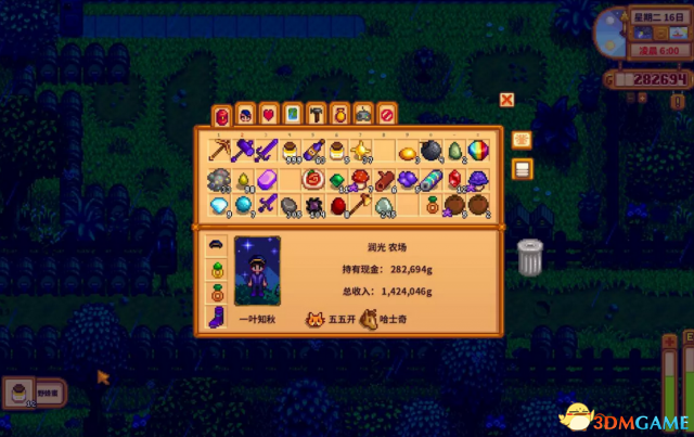 星露谷物语蜂蜜无限刷技巧 星露谷物语怎么刷蜂蜜