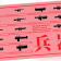 东京42登峰造极任务全收集图文攻略